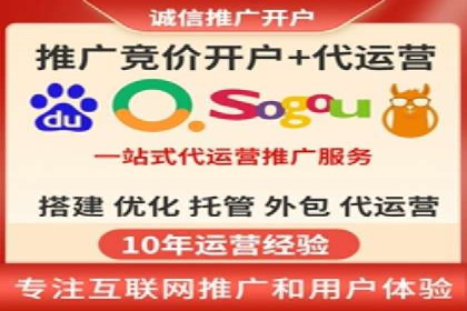百度竞价：从入门到精通，快速实现盈利的案例集